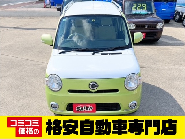 2010 Daihatsu Mira Cocoa