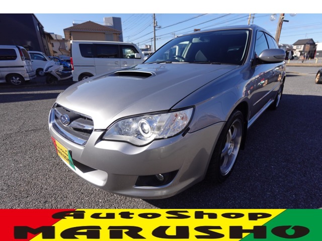 2008 Subaru Legacy Touring Wagon