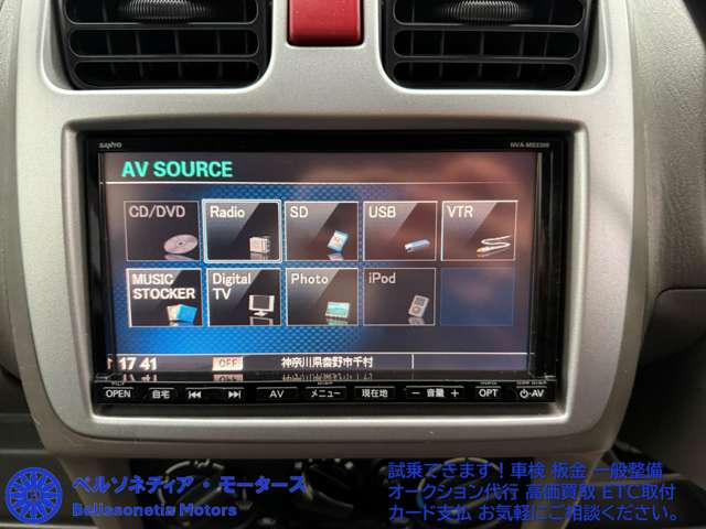 2010 Chevrolet MW – thumbnail 2