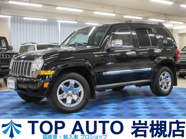 2006 Jeep Cherokee
