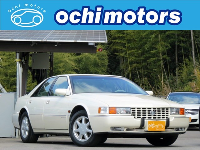 1997 Cadillac Seville