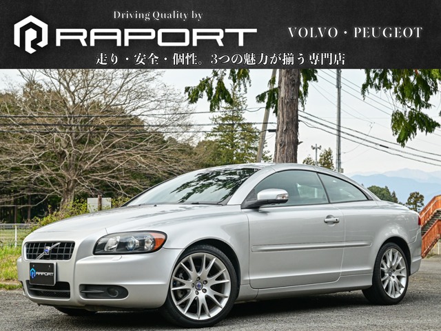 2008 Volvo C70 Cabriolet