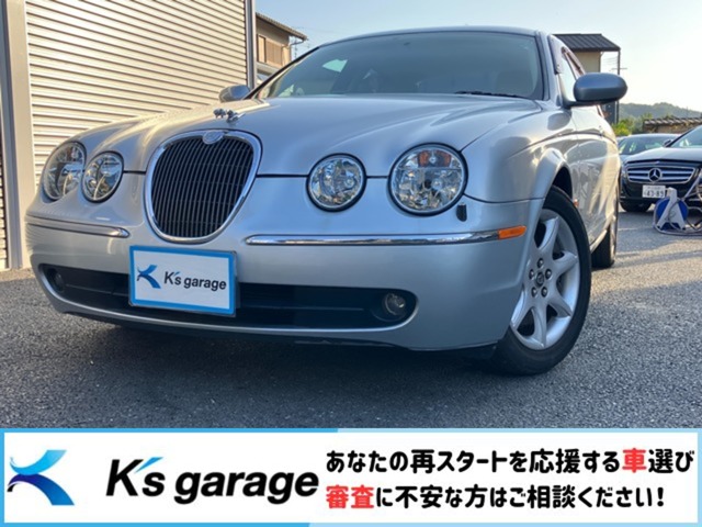 2007 Jaguar S-Type
