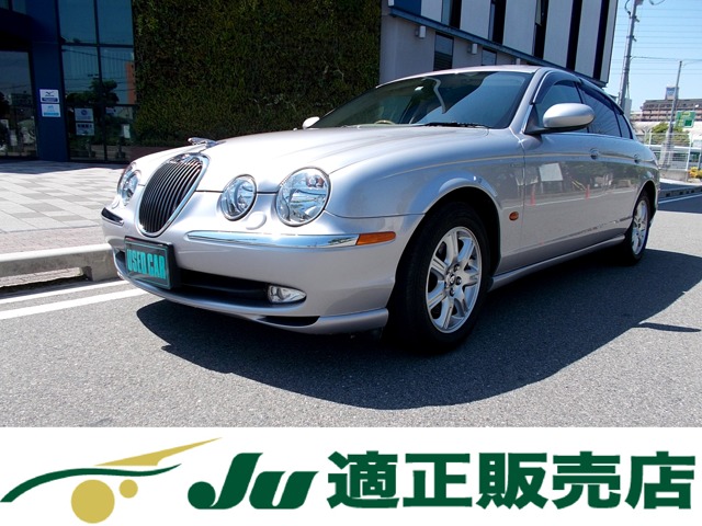 2002 Jaguar S-Type