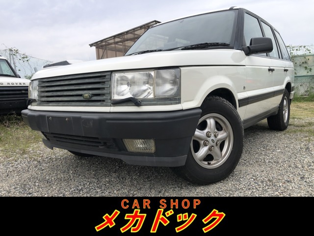 1999 Land Rover Range Rover