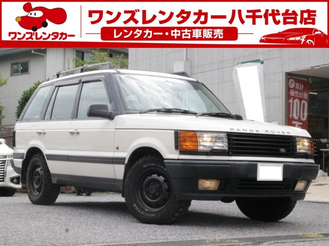 1997 Land Rover Range Rover