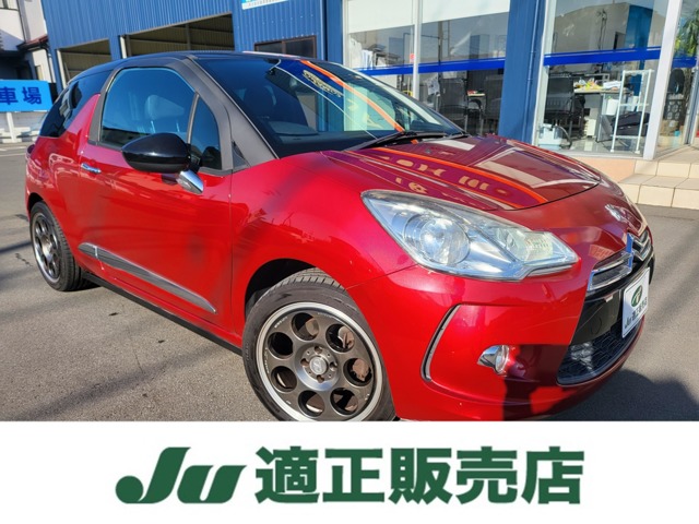 2010 Citroën DS3