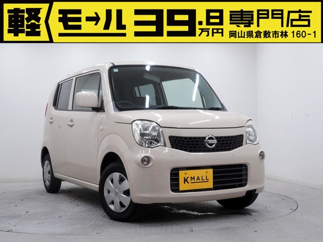 2011 Nissan Moco