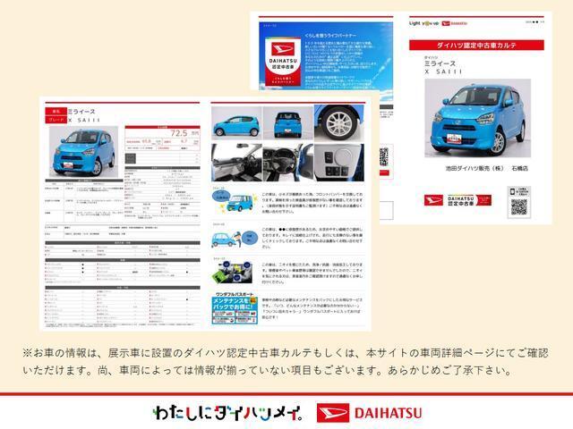 2011 Daihatsu Tanto – thumbnail 3