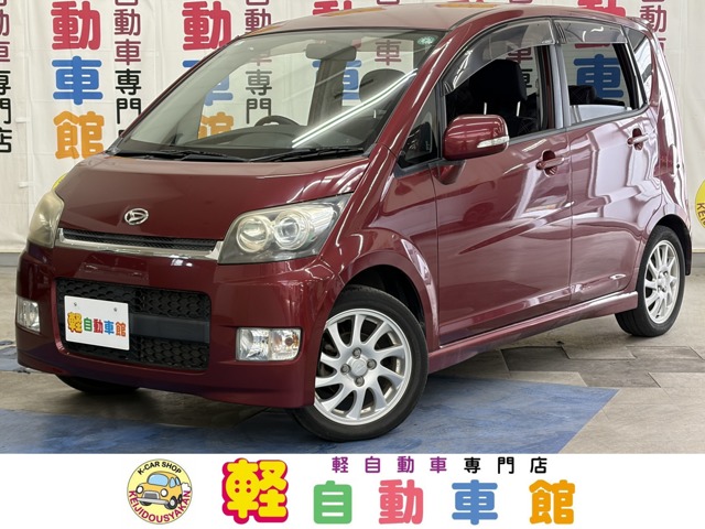 2007 Daihatsu Move