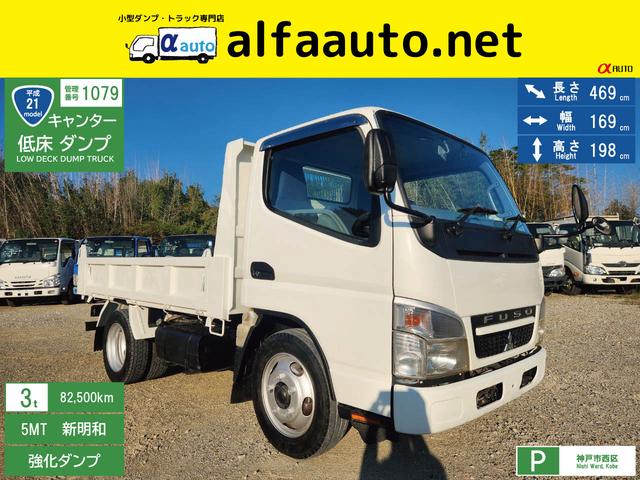 2009 Mitsubishi Fuso Canter
