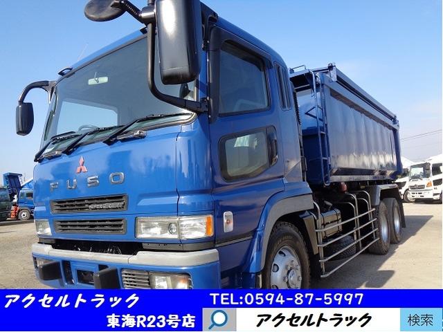 2004 Mitsubishi Fuso Super Great