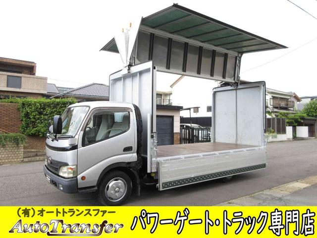 2008 Toyota ToyoAce