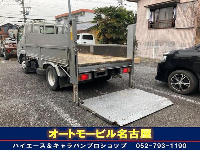 2002 Toyota ToyoAce