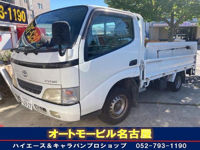 2002 Toyota Dyna