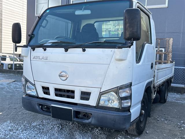 2005 Nissan Atlas