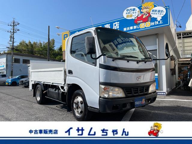 2005 Toyota Dyna