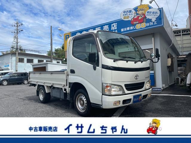 2005 Toyota ToyoAce
