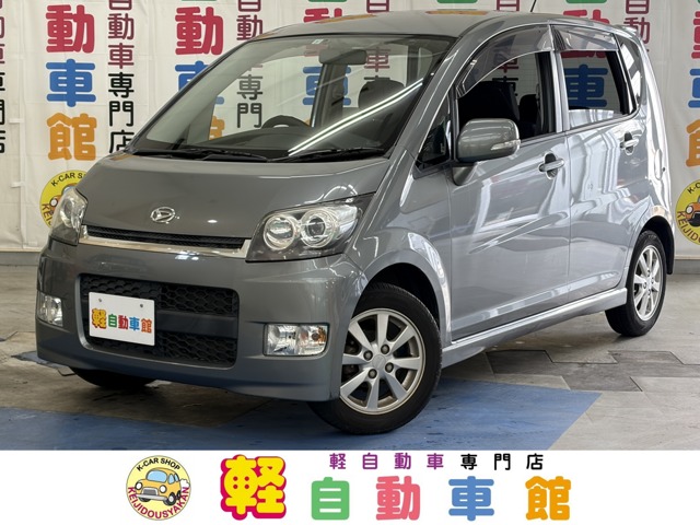 2007 Daihatsu Move