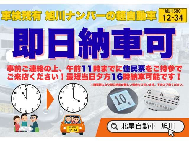 2008 Daihatsu Tanto – thumbnail 3