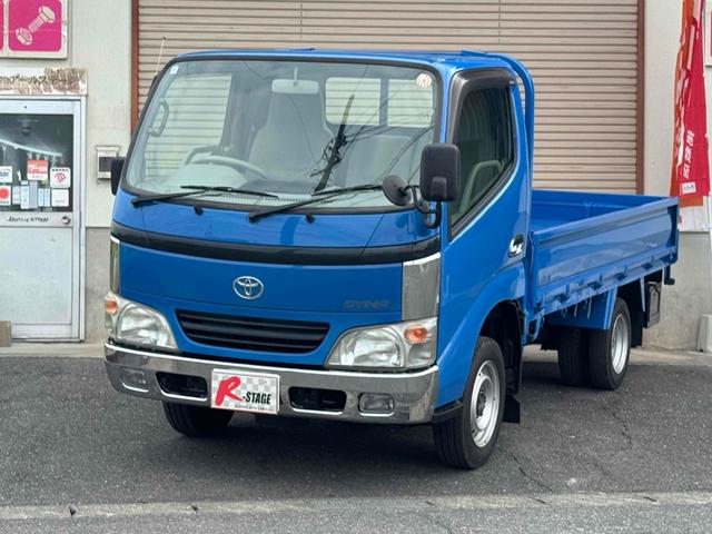 2005 Toyota Dyna