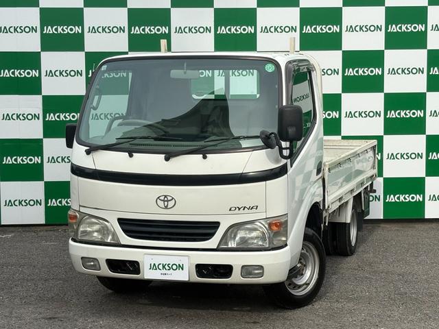 2004 Toyota Dyna – thumbnail 2