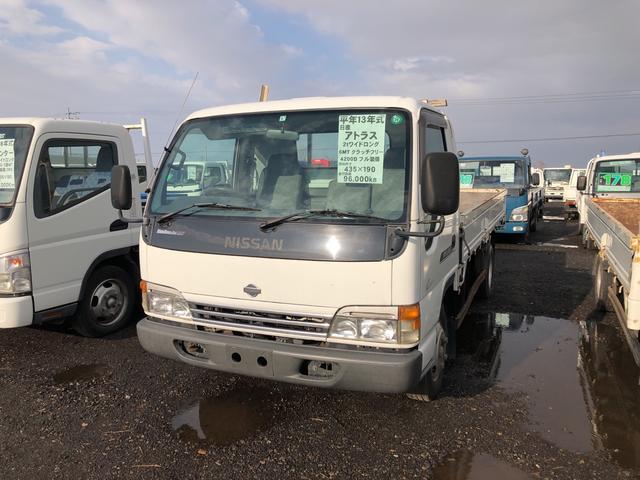 2001 Nissan Atlas