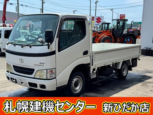 2001 Toyota ToyoAce