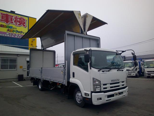 2009 Isuzu Forward
