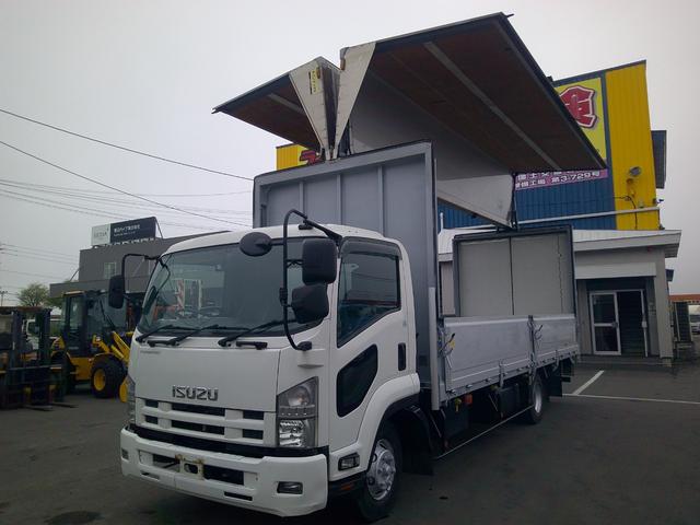 2009 Isuzu Forward – thumbnail 3