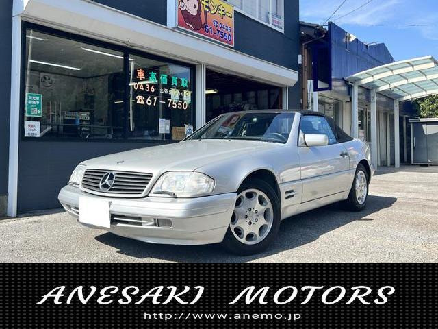 1997 Mercedes-Benz SL-Class