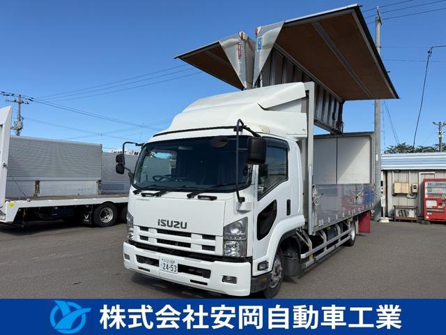 2008 Isuzu Forward