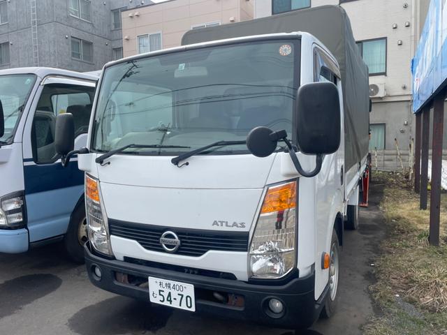 2010 Nissan Atlas