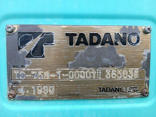 1990 Hino Ranger – thumbnail 2