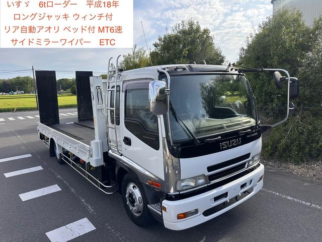 2006 Isuzu Forward