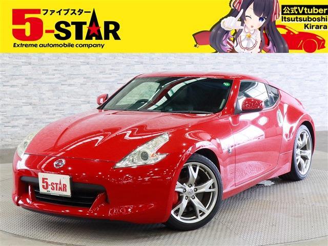 2011 Nissan Fairlady Z