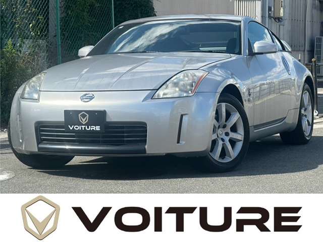 2002 Nissan Fairlady Z