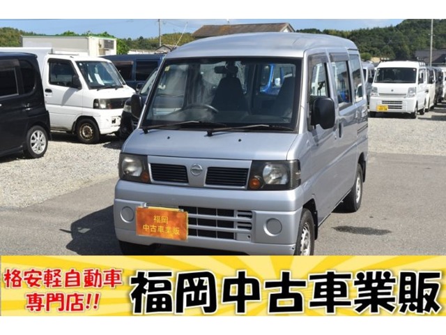 2011 Nissan Clipper
