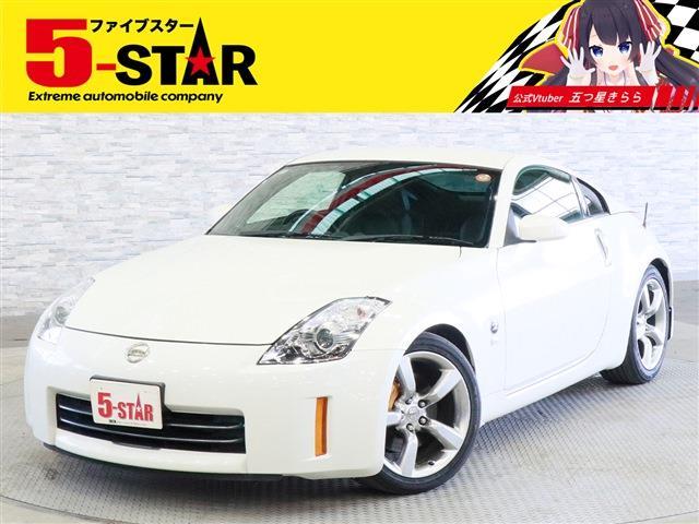 2008 Nissan Fairlady Z