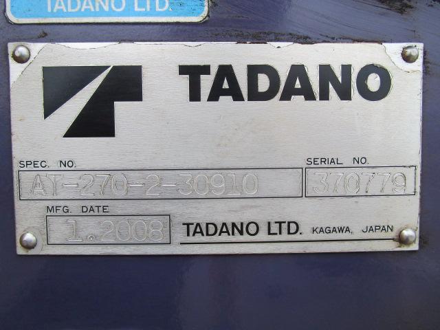 2008 Hino Ranger – thumbnail 4