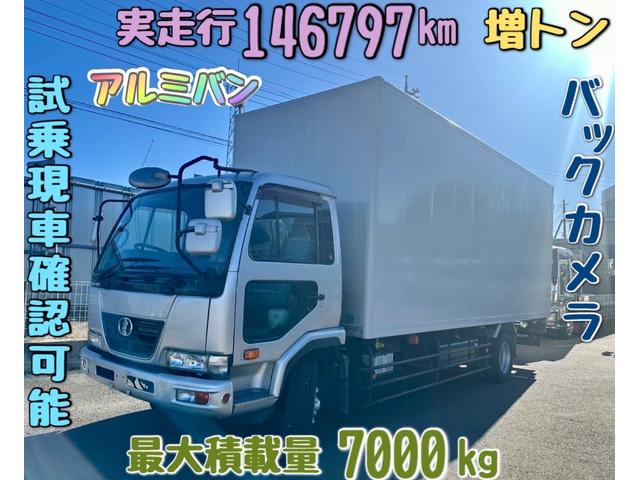2010 UD Trucks Condor