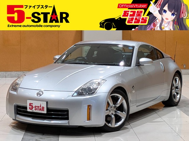 2006 Nissan Fairlady Z