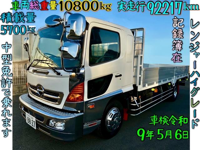 2007 Hino Ranger