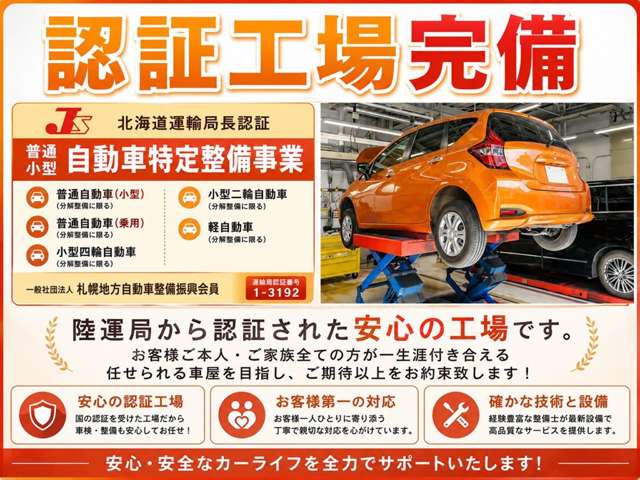 2007 Honda Crossroad – thumbnail 4