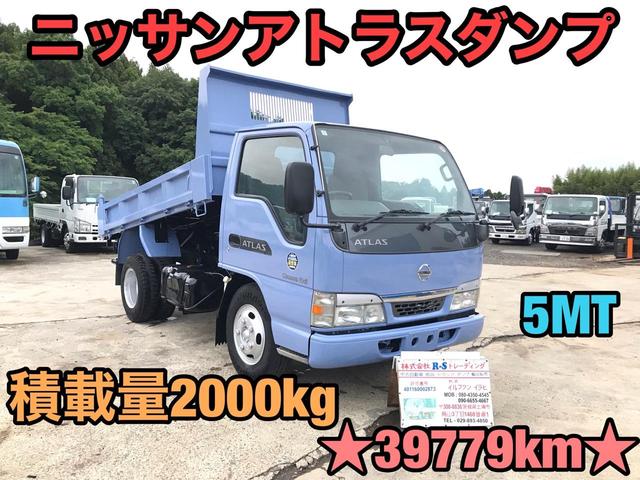 2003 Nissan Atlas – thumbnail 2