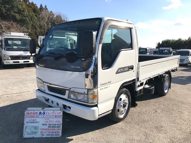 2003 Nissan Atlas