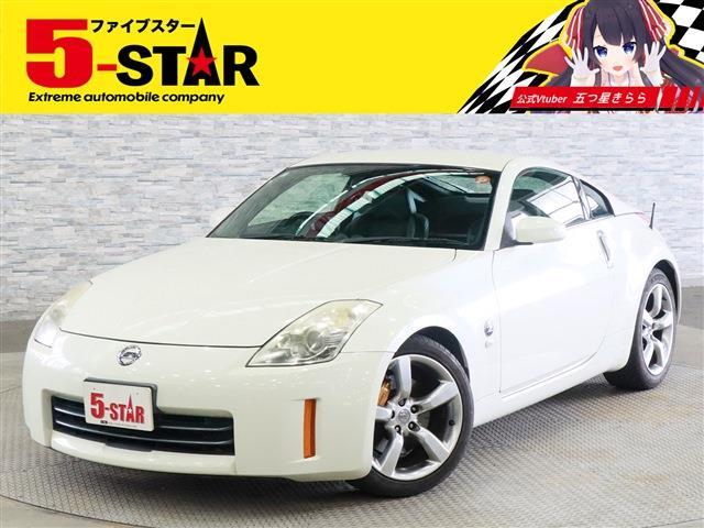 2006 Nissan Fairlady Z