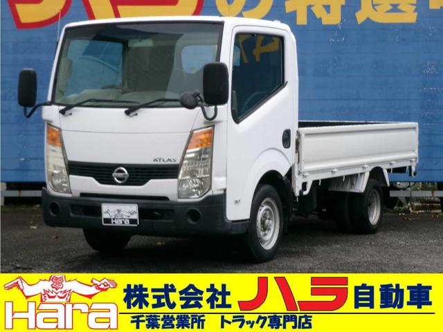 2008 Nissan Atlas