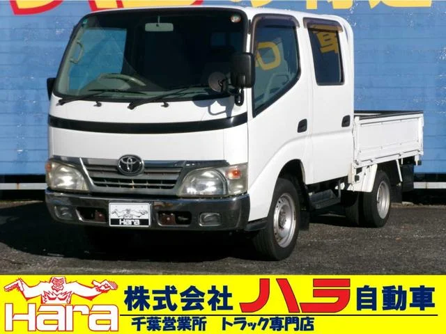 2008 Toyota Dyna
