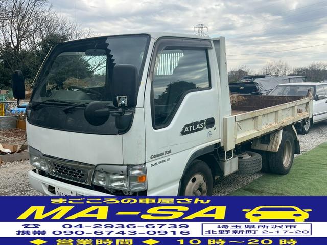 2003 Nissan Atlas